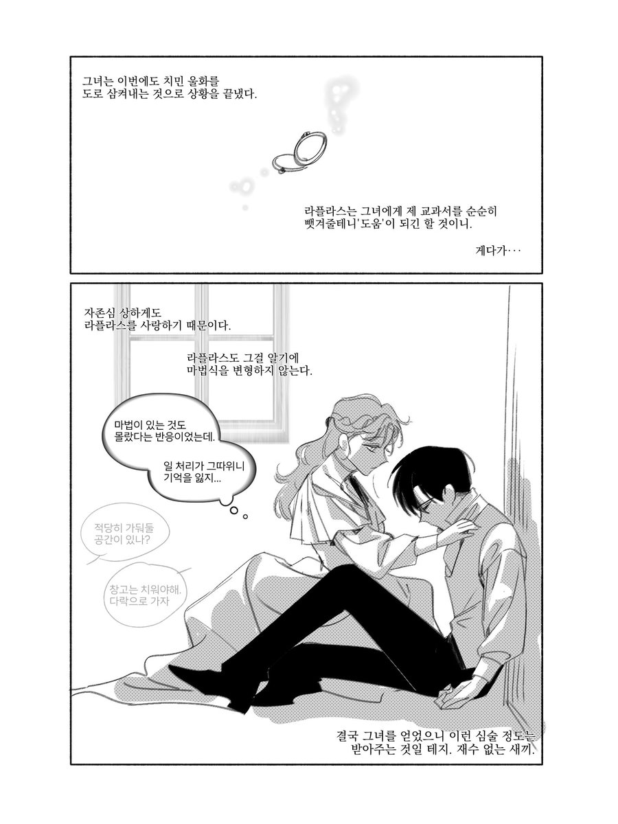 이다롱 tweet media