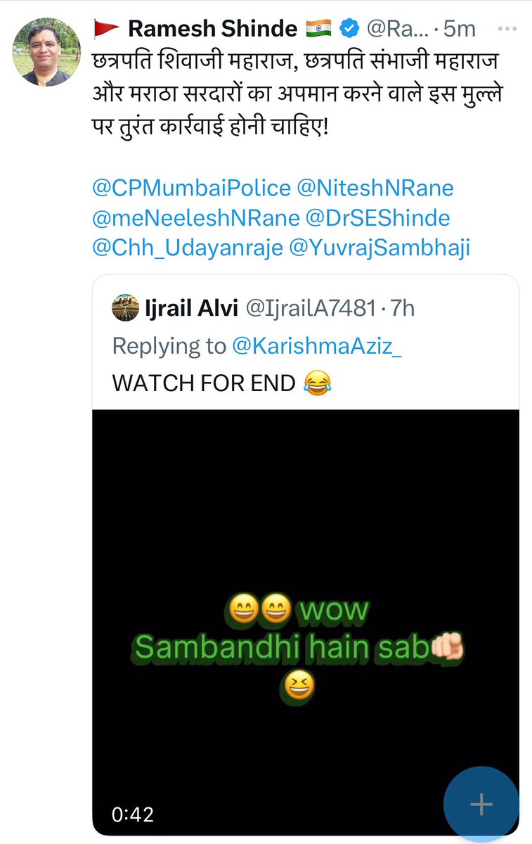 अल्ला के सिवाय किसी से नहीं डरनेवाले <a href="/IjrailA7481/">Ijrail Alvi</a> ने पुलिस और <a href="/NiteshNRane/">Nitesh Rane</a> को टैग किया तो घबराकर तुरंत पोस्ट डिलीट कर दी ! 

एक बाप की औलाद है तो पोस्ट डिलीट नहीं करोगे !!

तुम ये करोगे यह पता था, इसलिए मैंने पहले ही डाऊनलोड कर के रखी है  !  मराठाओ की बदनामी करते हो, तुम्हें