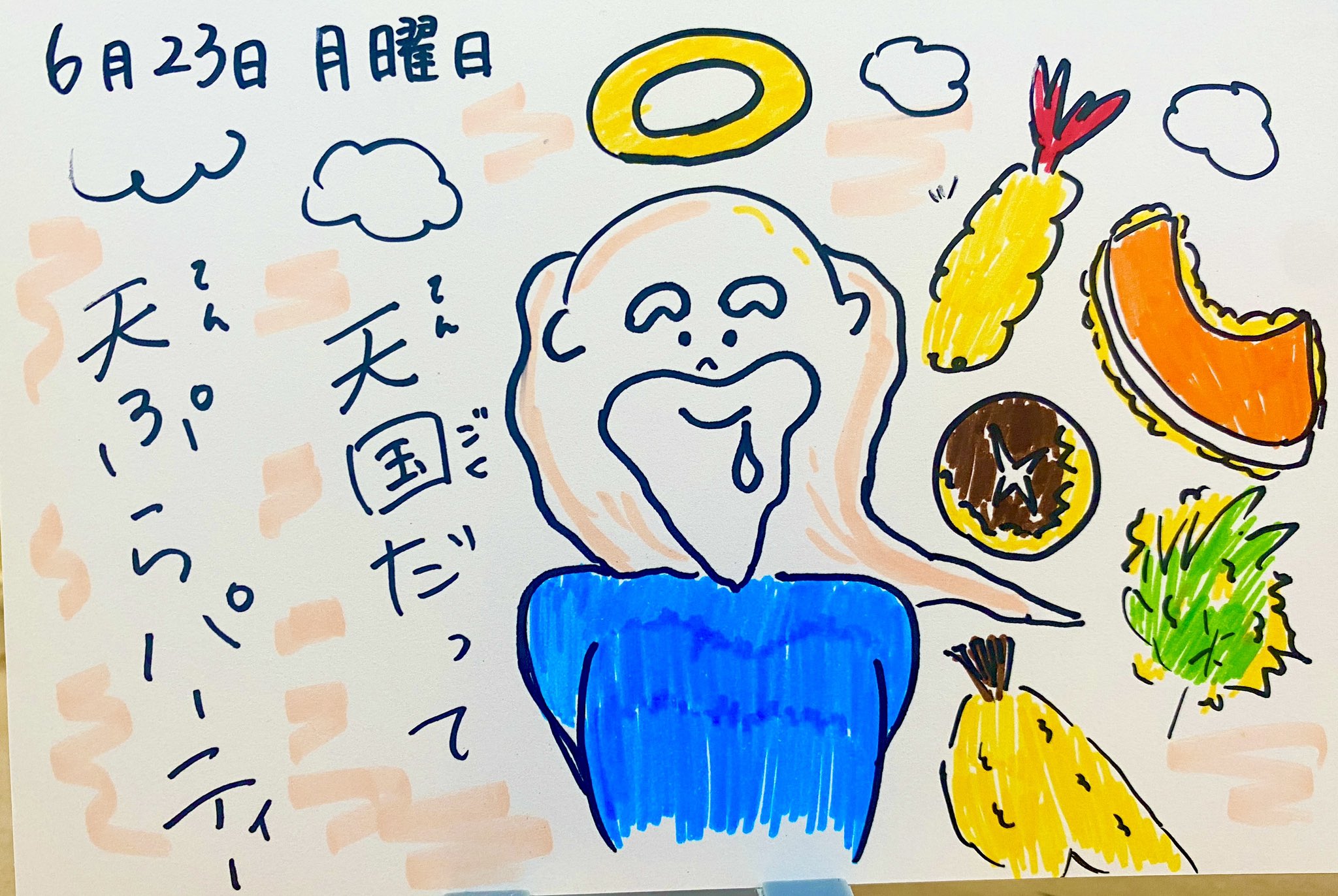 いかちゃん (@ikachanndaa) / X