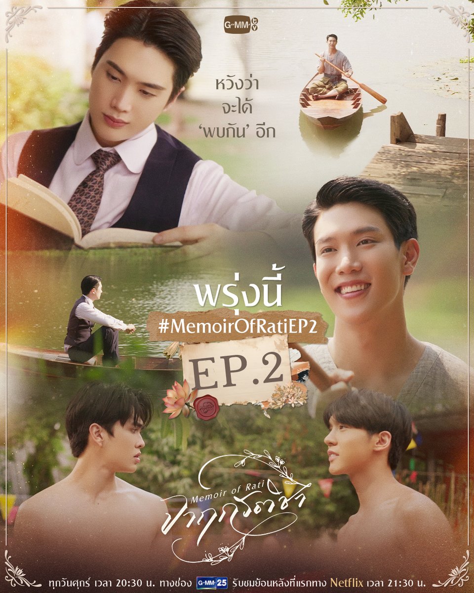 innpitr's tweet photo. get ready for a more exciting story than the previous one? let's watch together for today's eps https://t.co/b2UngbQ3Tl