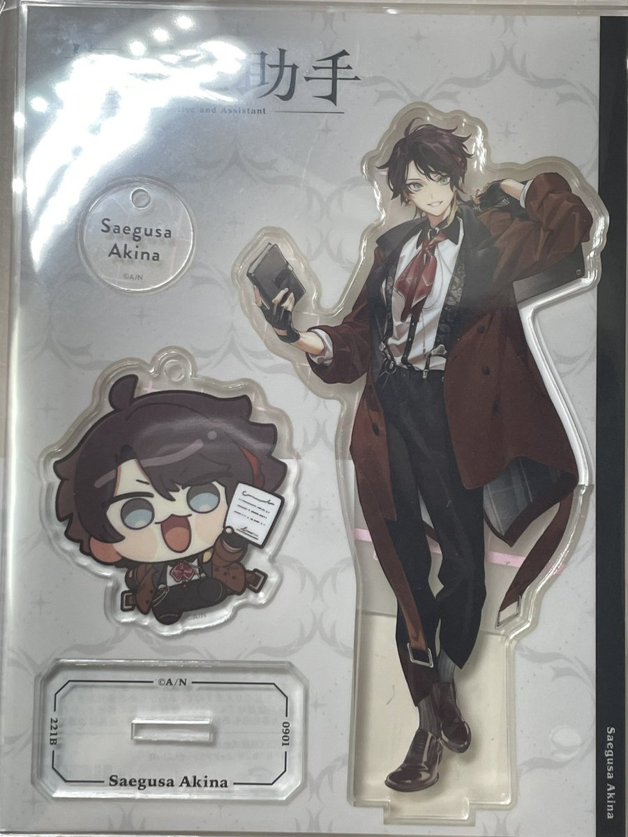 진짜대박이다. 이번굿즈.