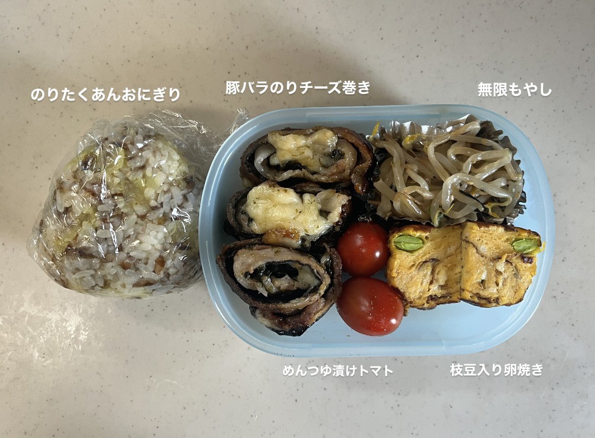 彼氏くんへがんばれお弁当