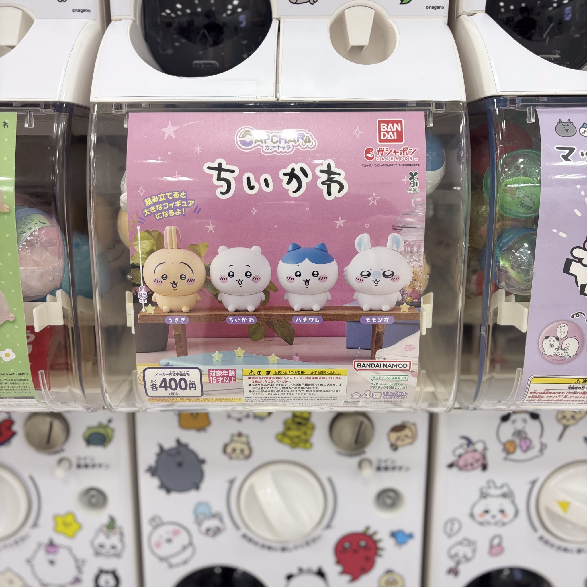 ナガノマーケットSHOP公式 on X: 