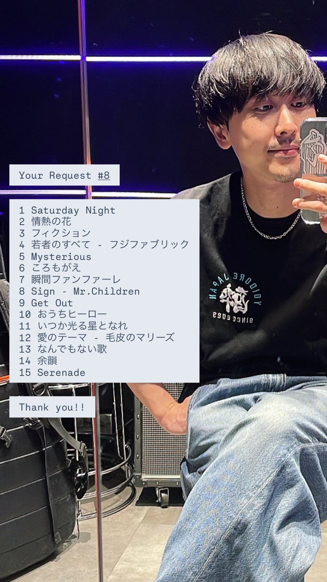 Your Request #8 

Thank you!!

また来月もよろしゅう！