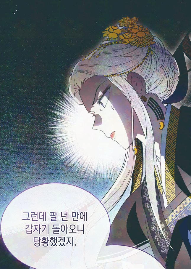 <진혼기> 48화 업데이트 되었습니다. 

🌙카카오페이지 page.kakao.com/content/650136…
🌙카카오웹툰 webtoon.kakao.com/content/%EC%A7…
🌙이미지＆사담 blog.naver.com/spema6236/2239…