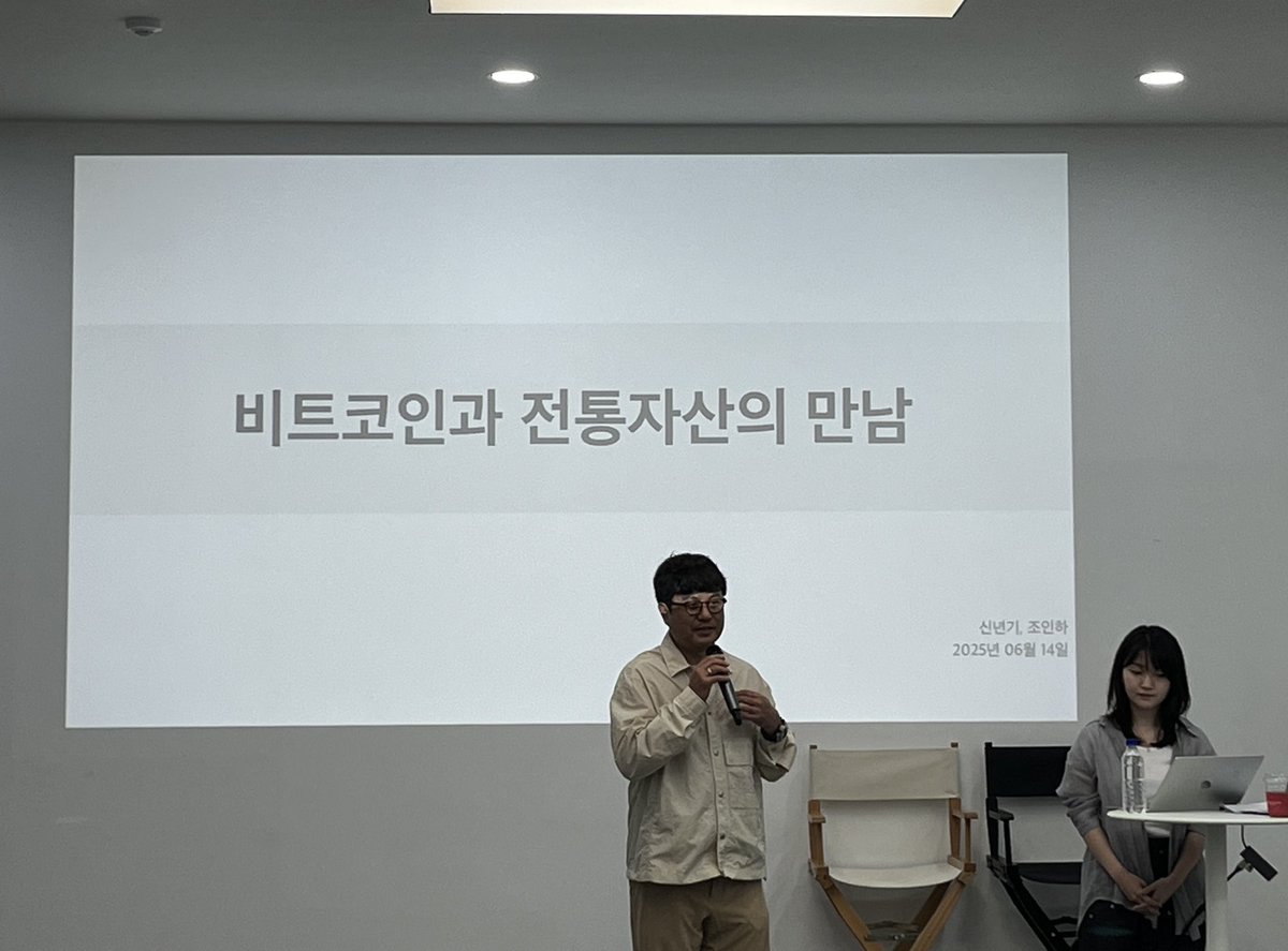 DecipherGlobal's tweet image. &lt;비트코인과 전통자산의 만남&gt;
미디엄 링크: medium.com/decipher-media…
이번 주에는 서울대학교 블록체인 학회 디사이퍼(Decipher)의 신년기님(@nshin77), 조인하님(@1ancln0)이 비트코인과 전통자산의 만남에 대해 발표하였습니다.
본 스레드는 TL;DR이며, 더욱 자세한 내용은 트윗 상단의 Decipher…