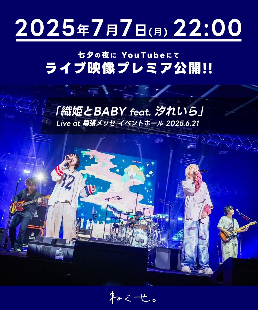 ねぐせ。 tweet media