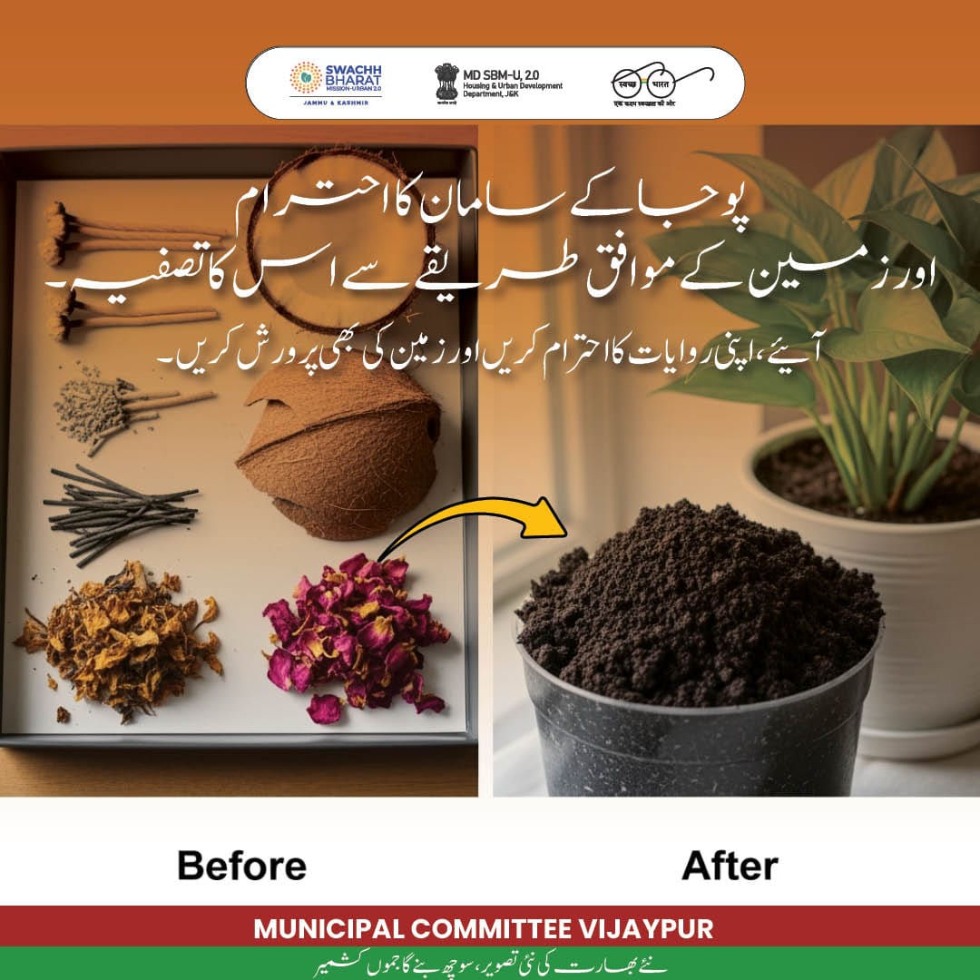 Municipal Committee Vijaypur (@eovijaypur) on Twitter photo #beatplasticpollution #ReduceWaste #CleanIndiaGreenIndia #IndiaVsGarbage
#moonsoonseason
<a href="/dcsambaoffice/">Deputy Commissioner Samba</a>
<a href="/diosamba1/">Information & PR, Samba</a>
<a href="/JammuUlb/">Urban Local Bodies, Jammu</a>
<a href="/JKHUDD1/">J&K Housing & Urban Development Department</a>
<a href="/md_sbm/">Swachh Bharat Mission Urban , J&K</a>
<a href="/SwachhJk/">Swachh J&K</a>
<a href="/MoHUA_India/">Ministry of Housing and Urban Affairs</a>
<a href="/JKHUDD1/">J&K Housing & Urban Development Department</a>
<a href="/OfficeOfLGJandK/">Office of LG J&K</a> #beatplasticpollution #ReduceWaste #CleanIndiaGreenIndia #IndiaVsGarbage
#moonsoonseason
<a href="/dcsambaoffice/">Deputy Commissioner Samba</a>
<a href="/diosamba1/">Information & PR, Samba</a>
<a href="/JammuUlb/">Urban Local Bodies, Jammu</a>
<a href="/JKHUDD1/">J&K Housing & Urban Development Department</a>
<a href="/md_sbm/">Swachh Bharat Mission Urban , J&K</a>
<a href="/SwachhJk/">Swachh J&K</a>
<a href="/MoHUA_India/">Ministry of Housing and Urban Affairs</a>
<a href="/JKHUDD1/">J&K Housing & Urban Development Department</a>
<a href="/OfficeOfLGJandK/">Office of LG J&K</a>