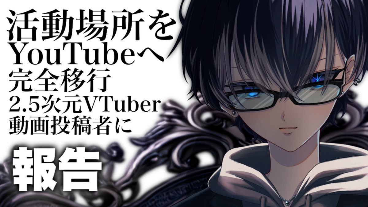 凪宮蒼『なぎみやあお』 (@nagimiya_ao) / Posts / X