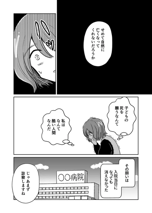 (15/15) 