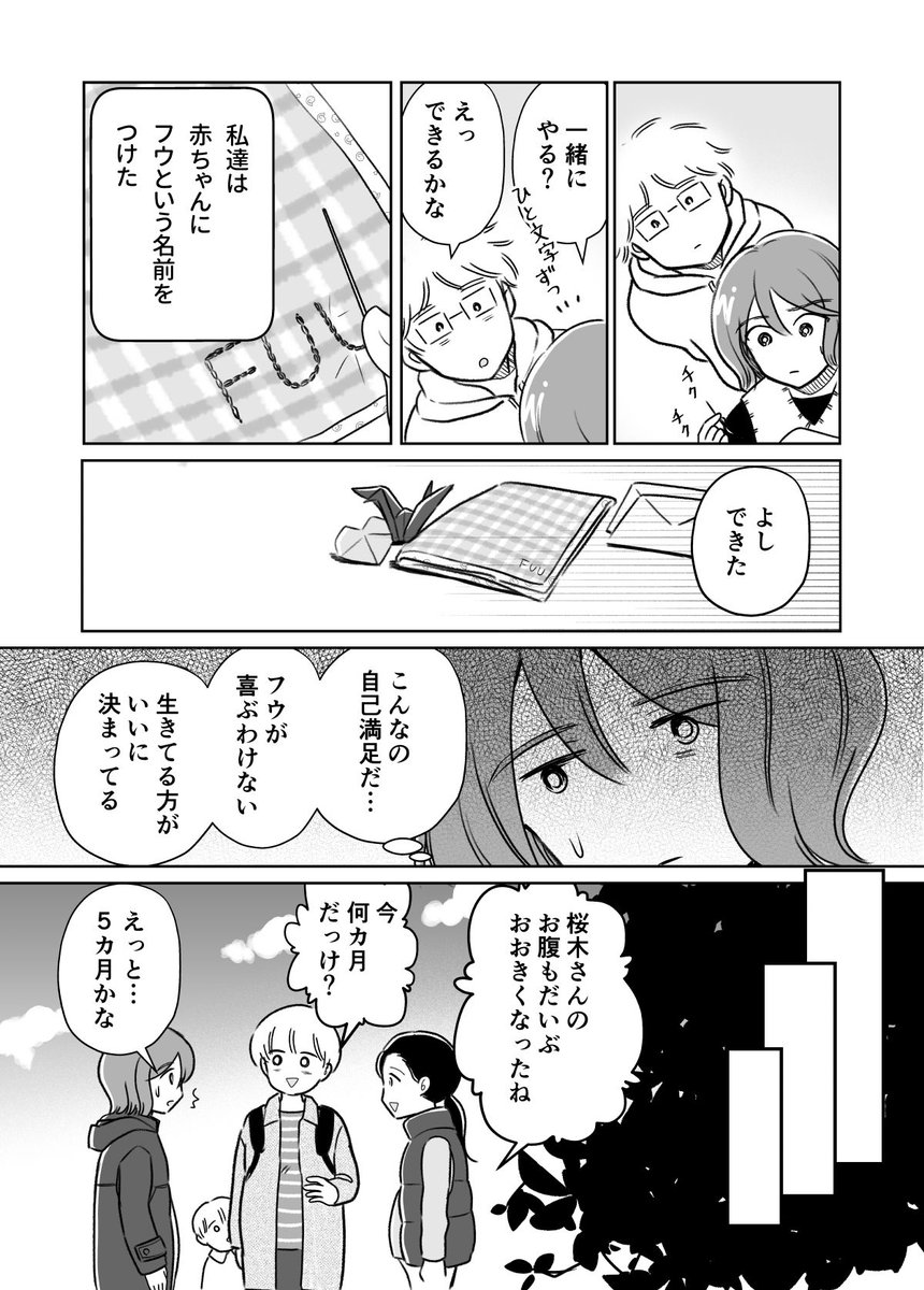 (14/15) 