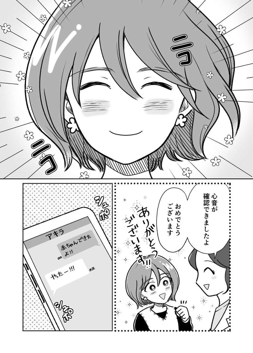 (4/15) 