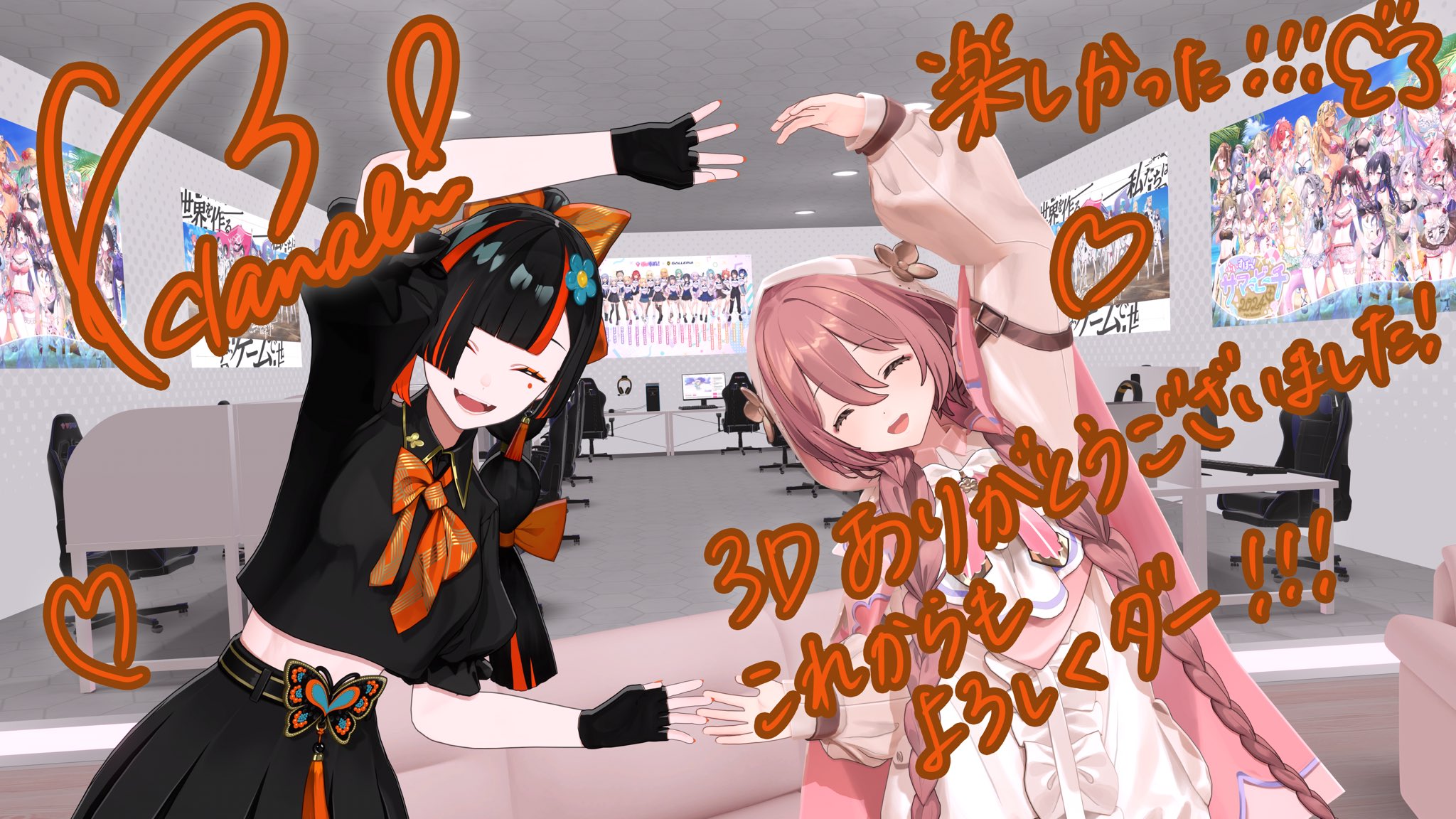 Chappi_0424 (@Chappi_so_ra) / X