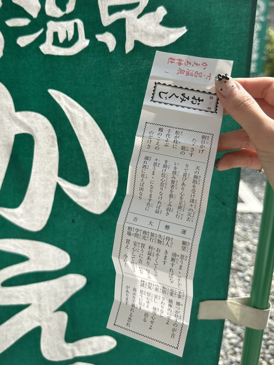 麦茶ひの シャニムニ＝パレード tweet media