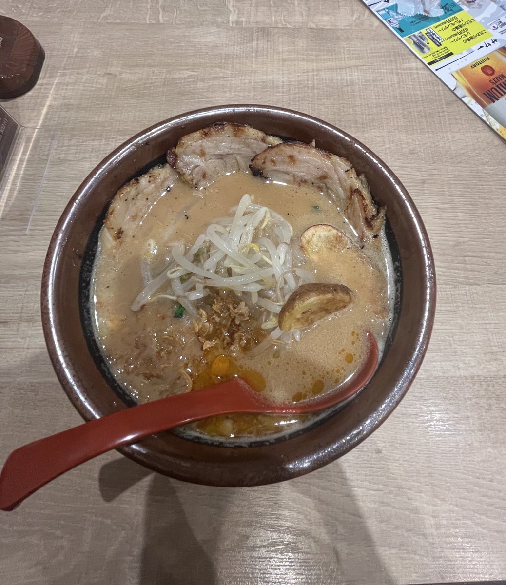 うまし