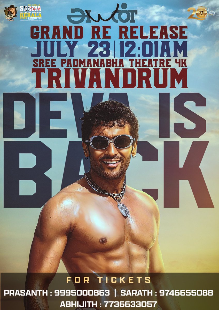 Kerala Suriya Fans Clubโข (@aksfwa1) on Twitter photo Deva coming back to conquer the big screen again๐ฅ
<a href="/Suriya_offl/">Suriya Sivakumar</a> anna's 50th B'day Special re-release of #Ayan will be released on July23 12:01AM at Sree Padmanabha Theatre 4K Tvm
Get Ready for the Massive celebration ๐
<a href="/rajsekarpandian/">Rajsekar Pandian</a> <a href="/venkatvnt/">venkat vicky</a> <a href="/sarathlal428/">Sarath lal Surya karthi ๐</a> #Karuppu Deva coming back to conquer the big screen again๐ฅ
<a href="/Suriya_offl/">Suriya Sivakumar</a> anna's 50th B'day Special re-release of #Ayan will be released on July23 12:01AM at Sree Padmanabha Theatre 4K Tvm
Get Ready for the Massive celebration ๐
<a href="/rajsekarpandian/">Rajsekar Pandian</a> <a href="/venkatvnt/">venkat vicky</a> <a href="/sarathlal428/">Sarath lal Surya karthi ๐</a> #Karuppu