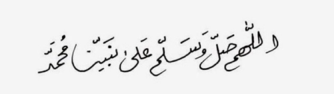 a_zll00's tweet photo. #الجمعة #الاستغفار_كنز_لا_تغفلون_عنه #يوم_الجمعة #الهلال 🤍 https://t.co/rhDOVaShbR