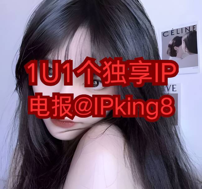 StevenHans2984's tweet photo. ☠️ 😶‍ 😇 🤗 👏
跨境电商ip https://t.co/o84gUbDmcg