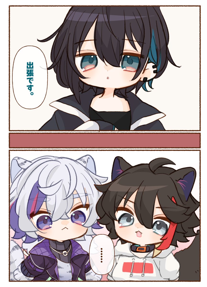 6/29 にじそうさく10
⭐️新刊サンプル

『お世話になります猛獣です。』

A5/24P/600円/フルカラー

ケモ🥂✨🌶が大学やホスクラに体験潜入したりする話
よろしくお願いいたします🐾

#にじそうさく10 