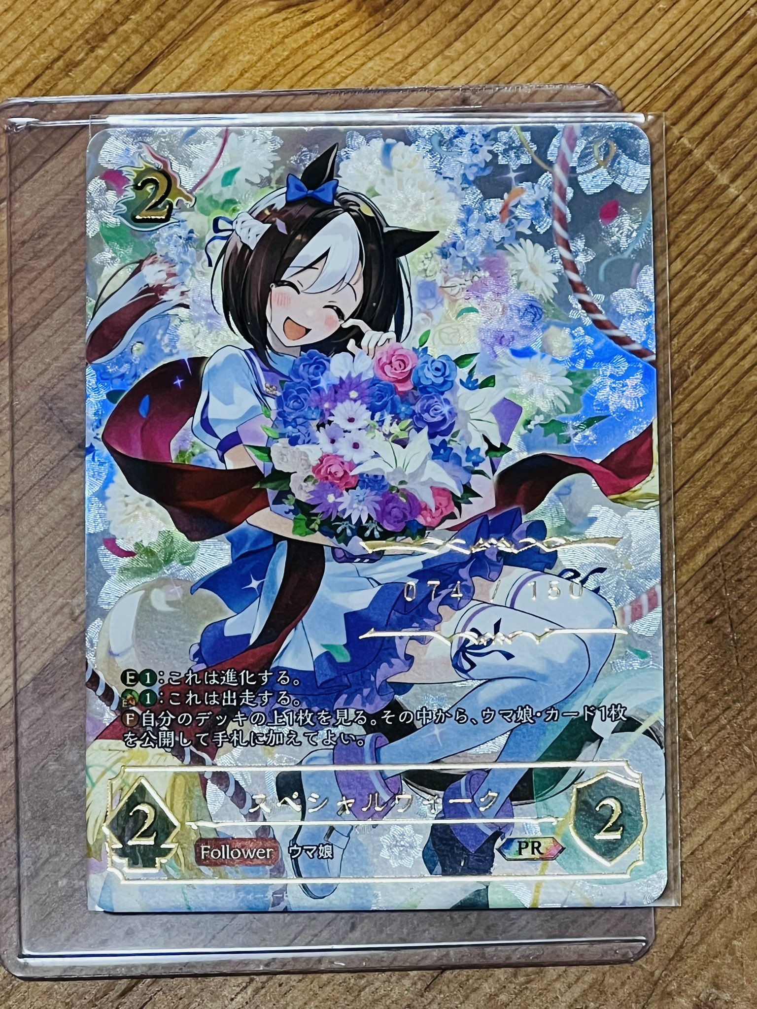 激安ショップ 食品 KAZU  X: on シャドウバース エボルヴ