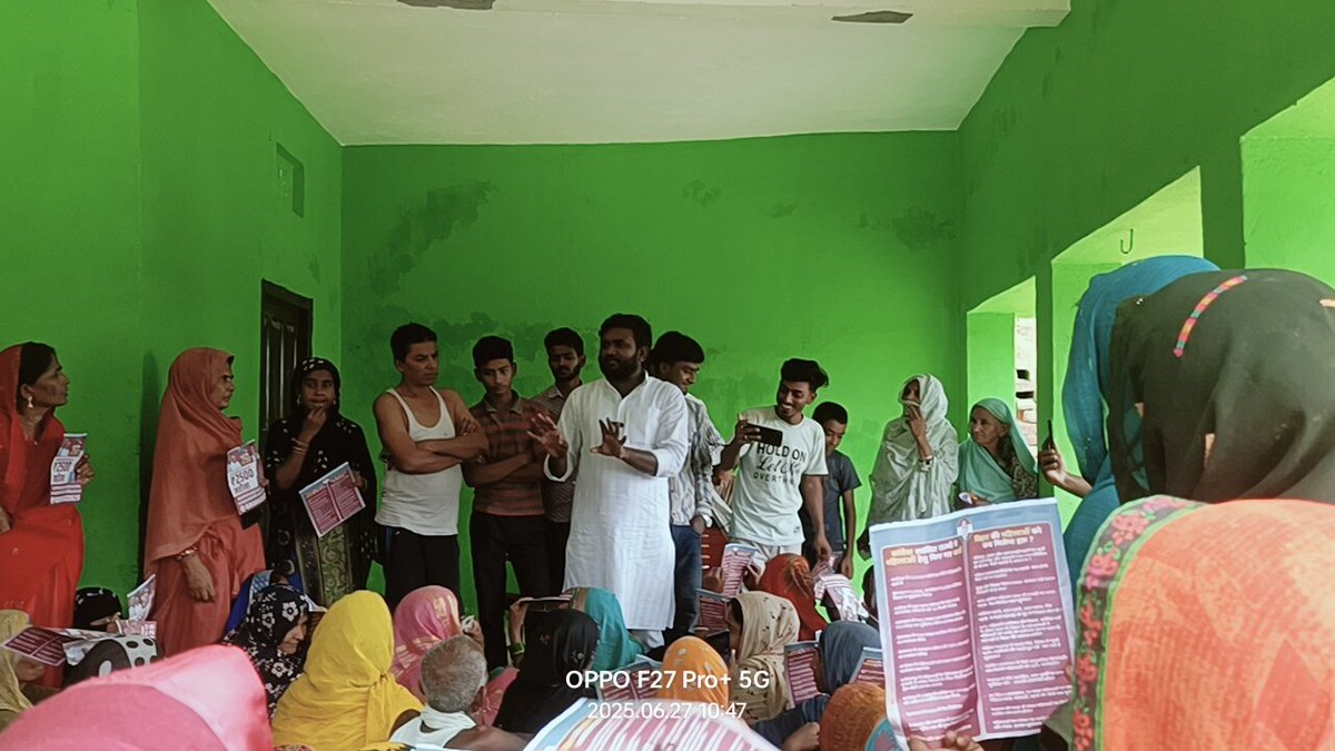 रोसड़ा विधानसभा क्षेत्र 139 के में "माई बहिन मान योजना" के बारे में महिलाओं को बताया गया और करीब 200 से ऊपर महिलाओं ने रजिस्ट्रेशन करवाया।

कांग्रेस पार्टी द्वारा शुरू की गई यह योजना महिलाओं को आर्थिक रूप से सक्षम और आत्मनिर्भर बनाने की दिशा में एक महत्वपूर्ण कदम है।