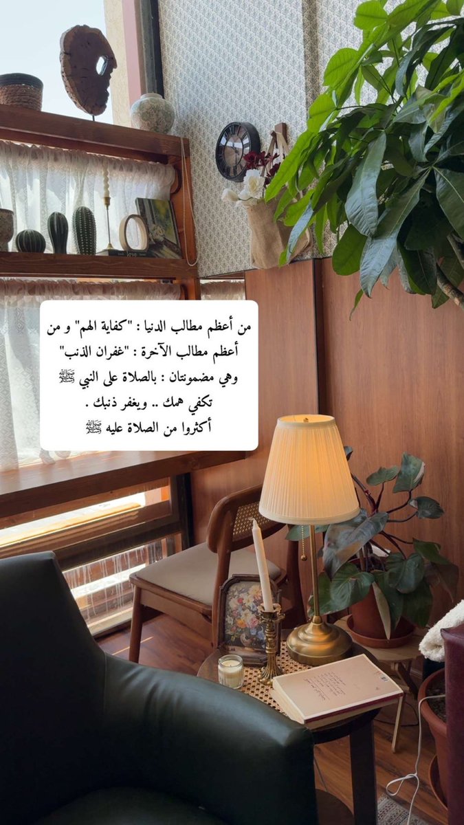 i_ahlamoo's tweet photo. اللهم صل وسلم على نبينا محمد ﷺ . 
#يوم_الجمعة 
#الجمعة 
#ﷺ  وا_علي_سيدنا_محمد https://t.co/5tyvUqlO6t