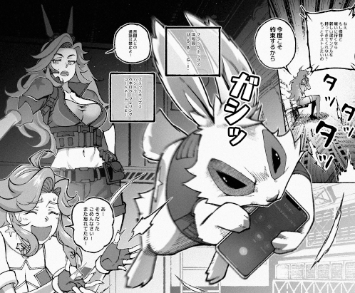 仮面アメリカ アルファPDF版が配信されました!
購入した方はメールボックスを確認してくださいね✉
内容は仮面アメリカ1話から日本漫画調にしたものですが、別のコミック(BLACK HOPSなど)で展開していたストーリーを丁寧に再編集しこの1冊だけで済むようになっています🇺🇸☺️
