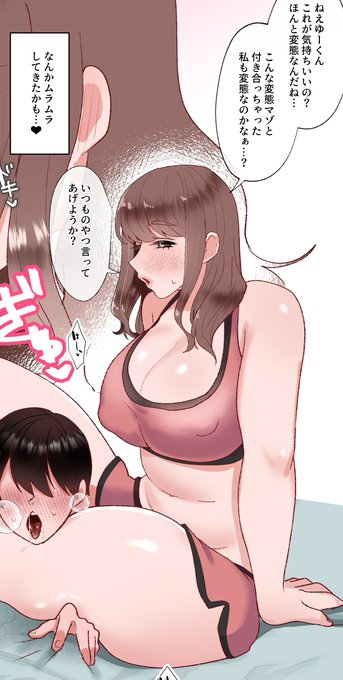 🥚FANBOX更新しました🥚
むっちり彼女と足絞めいちゃいちゃ🩷
ツリーにリンクつけてます↓ 