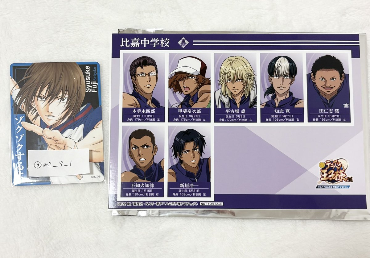 交換 テニプリ展 テニスの王子様 特典 クリカ

譲 比嘉中 跡部 芥川 手塚 越前 菊丸 大石 海堂 伊武 赤澤 裕太 壇 種子島 徳川 平等院 白石 千石

求 不二 青学 不二異種のもの

お気軽にお声かけください