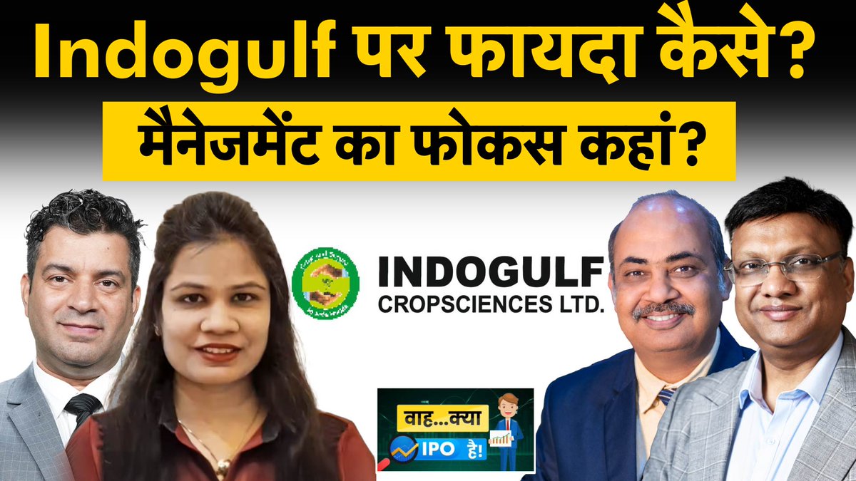 Money9Live's tweet image. Indogulf Cropsciences IPO GMP Today | Indogulf Cropsciences IPO में पैसा लगाएं या नहीं?

Watch Video : youtu.be/IonMKad-nio

@SumitResearch 
#IndogulfCropsciencesIPO #ipogmptoday #ipoupdate #stockmarketinvesting #niftytrading #iponews