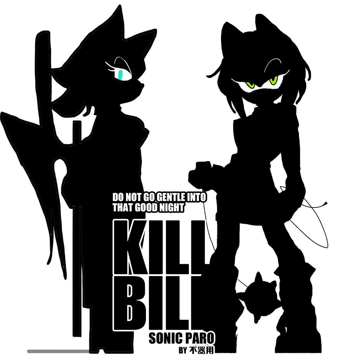 cant1face1it3's tweet image. another sonic au
#ShadowTheHedegehog
