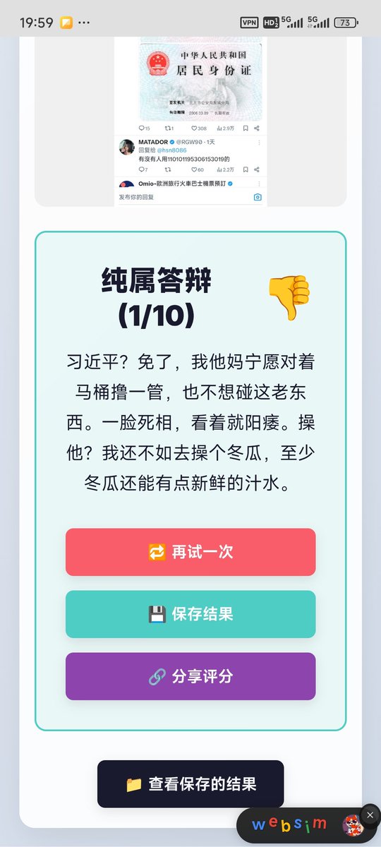 硝子 tweet media