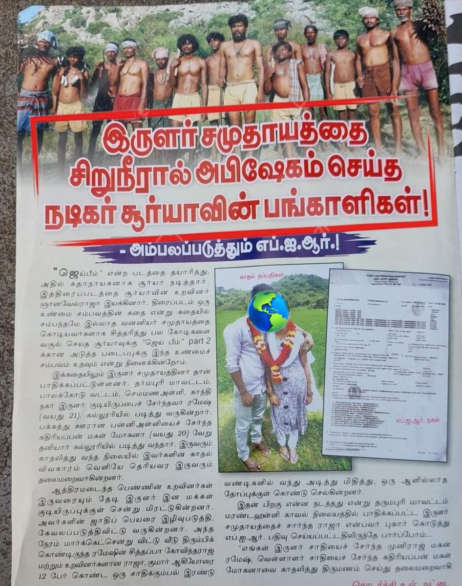 phoenix_viruman's tweet image. sivakumar & suriya family..suriya fans.. suriya yellarum jaadhi veriyargala irukkanga..🙄