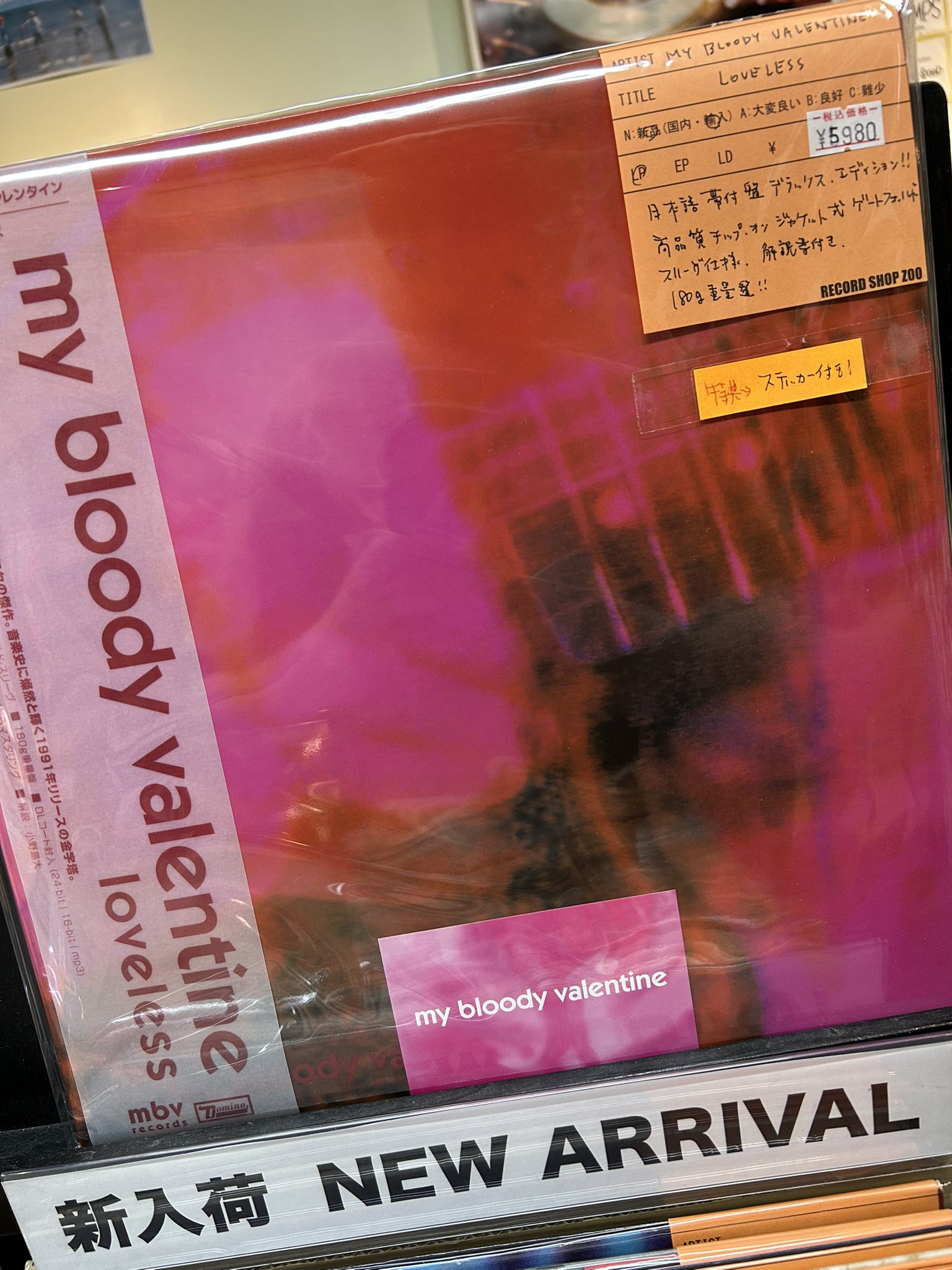 レコードショップ ズー on X: 