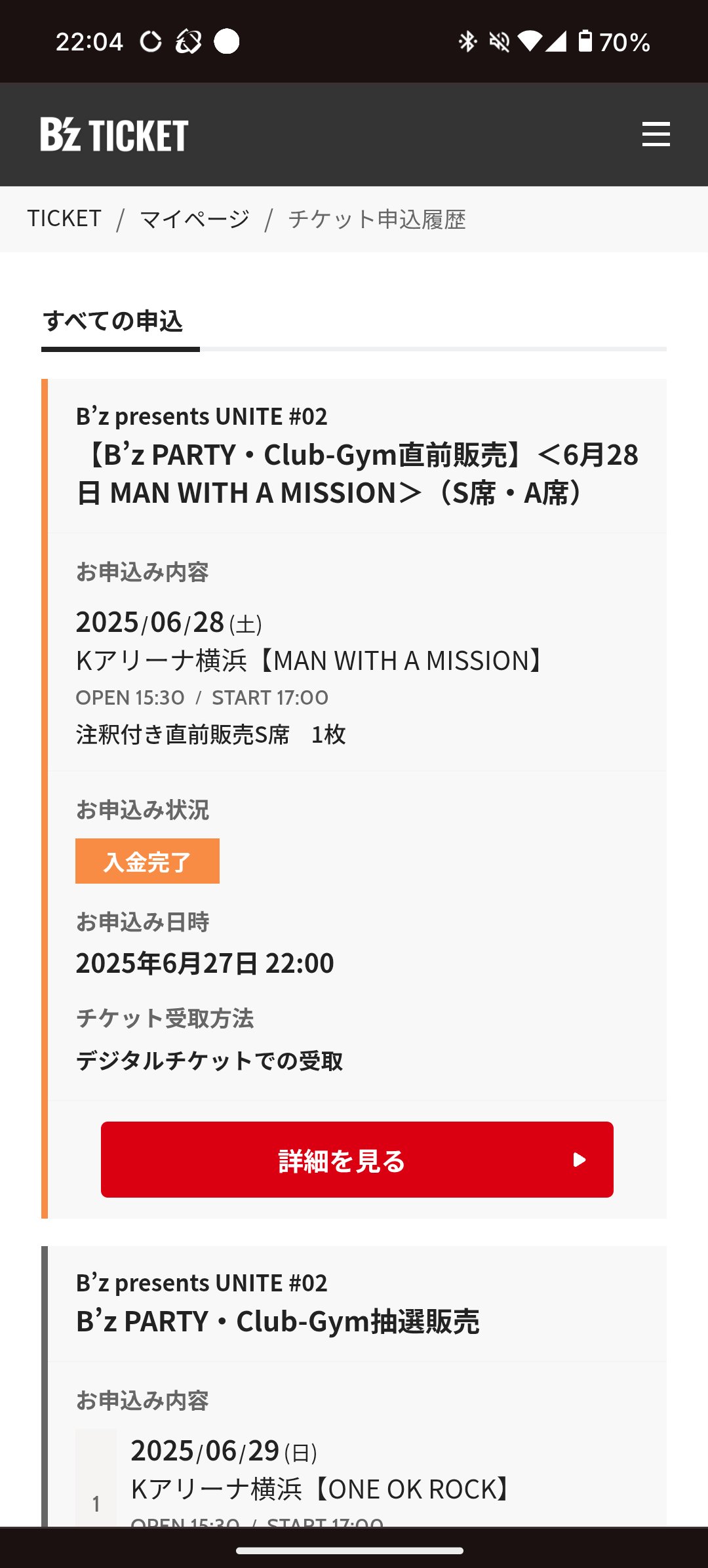 楽天市場】【×2個セット送料込】【第3類医薬品】米田薬品工業