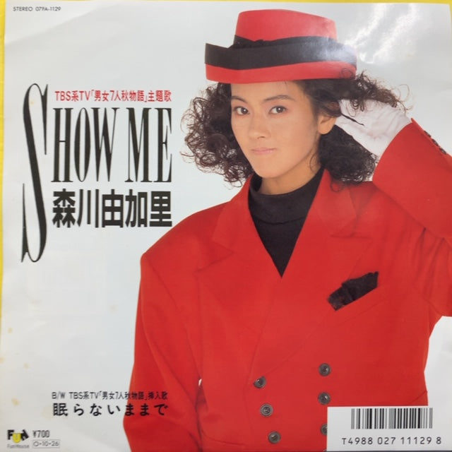 rick_dandy_824's tweet image. お疲れ様です🎤
#懐かしの昭和歌謡史
昭和62年 ❸
「SHOW ME」
 #森川由加里