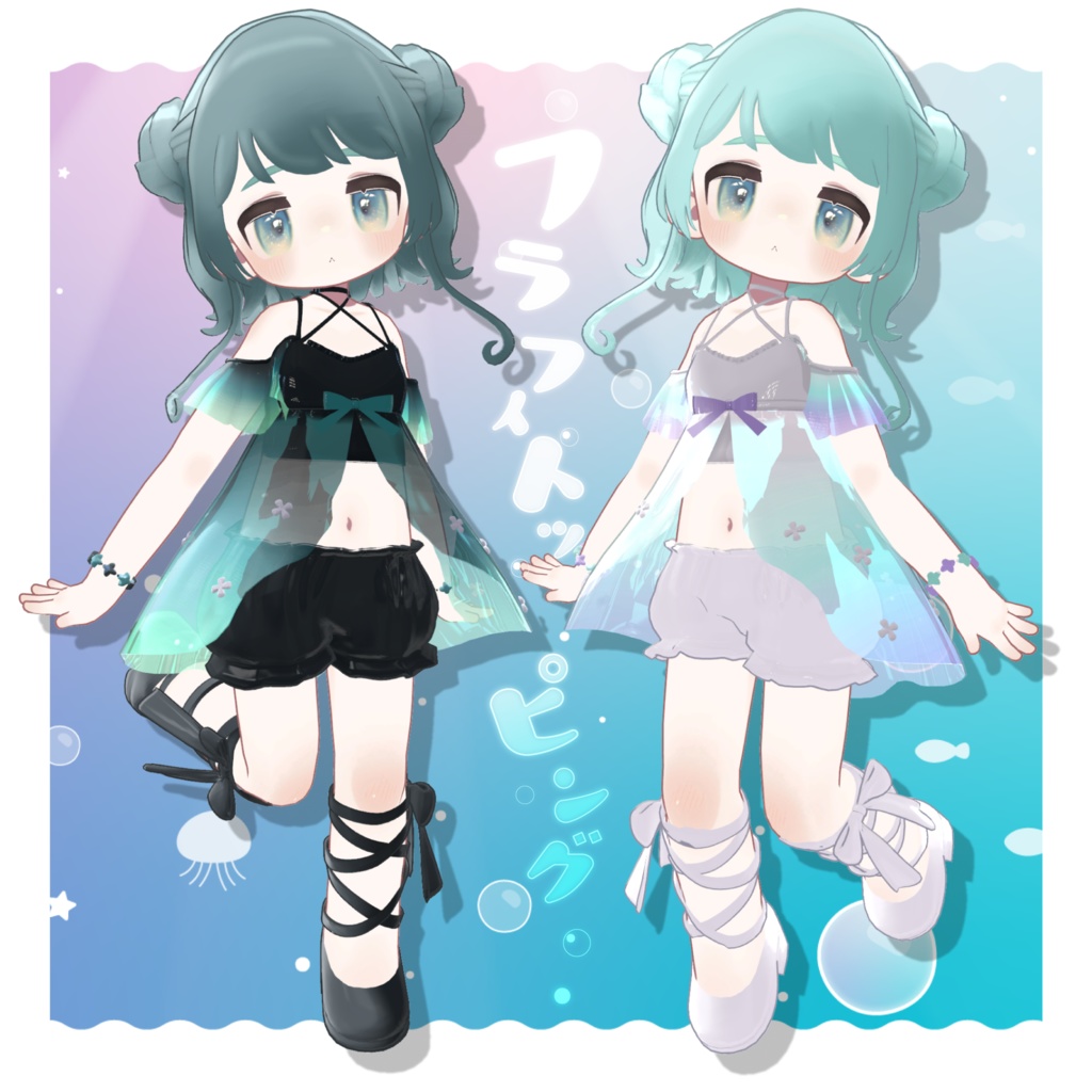 ぴぷ様 リクエスト 3点 まとめ商品