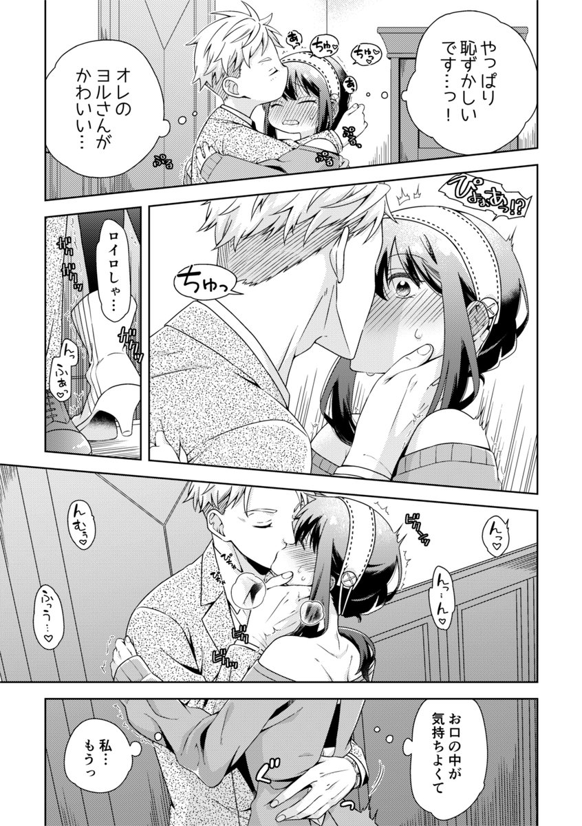 2/2
18禁部分含むサンプル
https://t.co/9XVQRJg3je
通販
https://t.co/wfNPRxea0H 