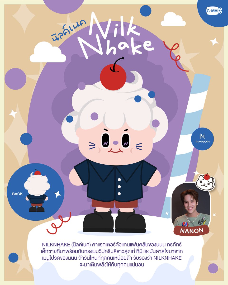 GMMTV Nanon NILKNHAKE パジャマ サイズ2 Nilknhake with his parents🔥🌼