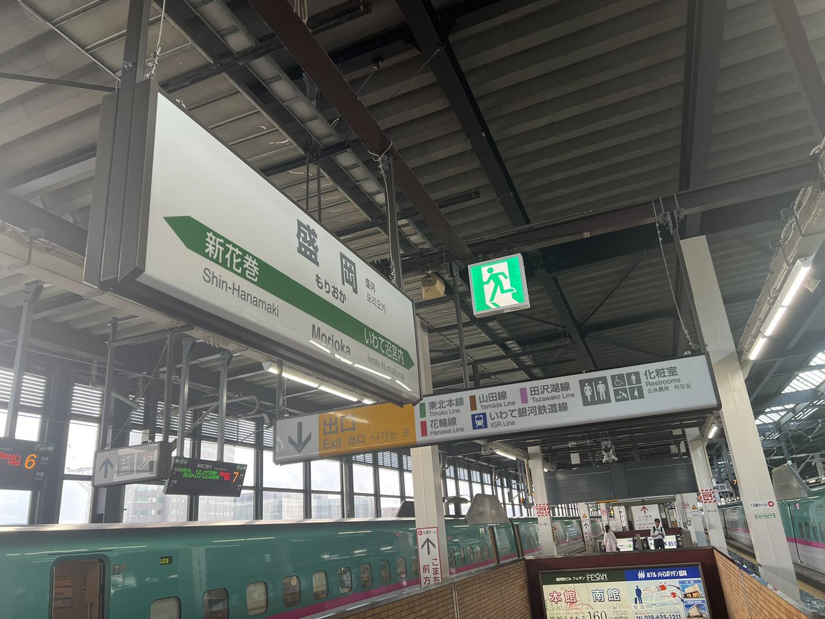 池田和登 tweet media