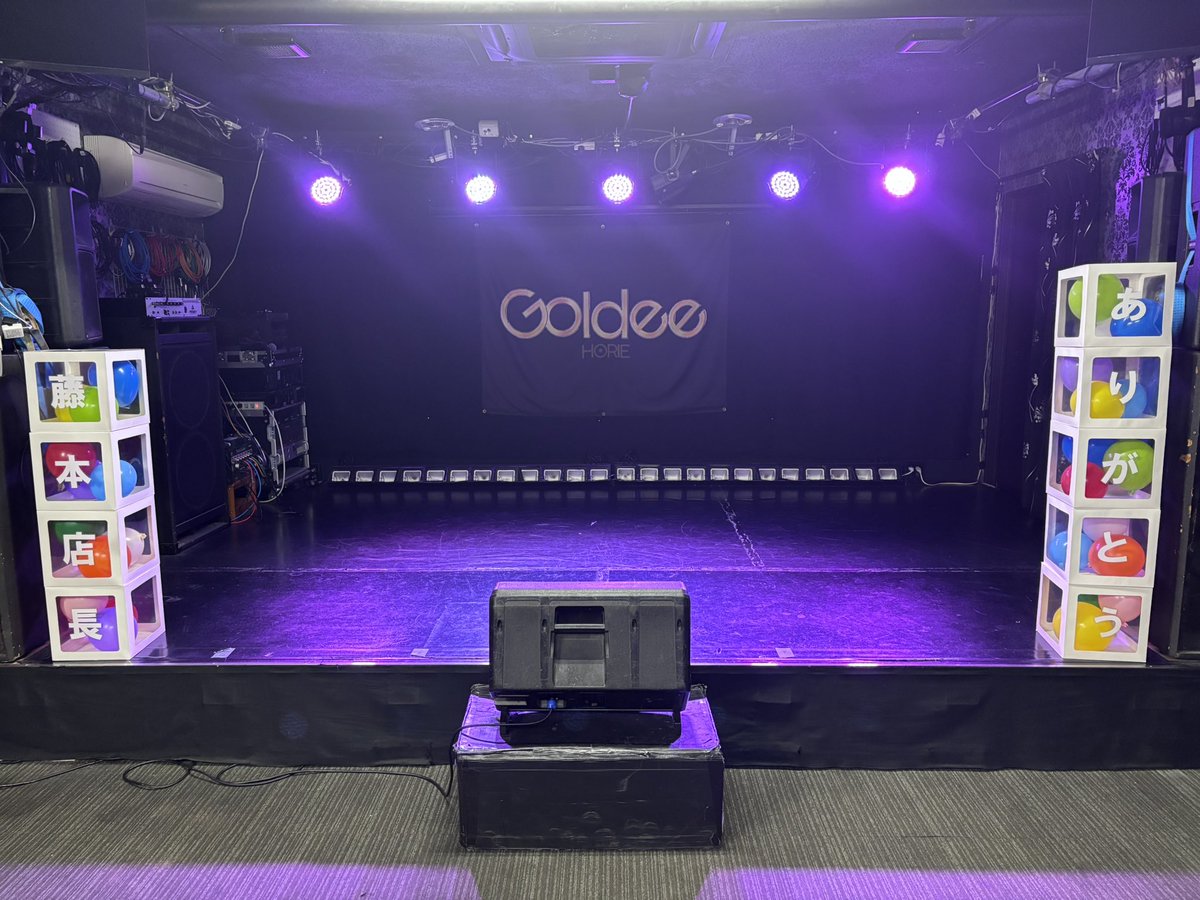 堀江Goldee tweet media