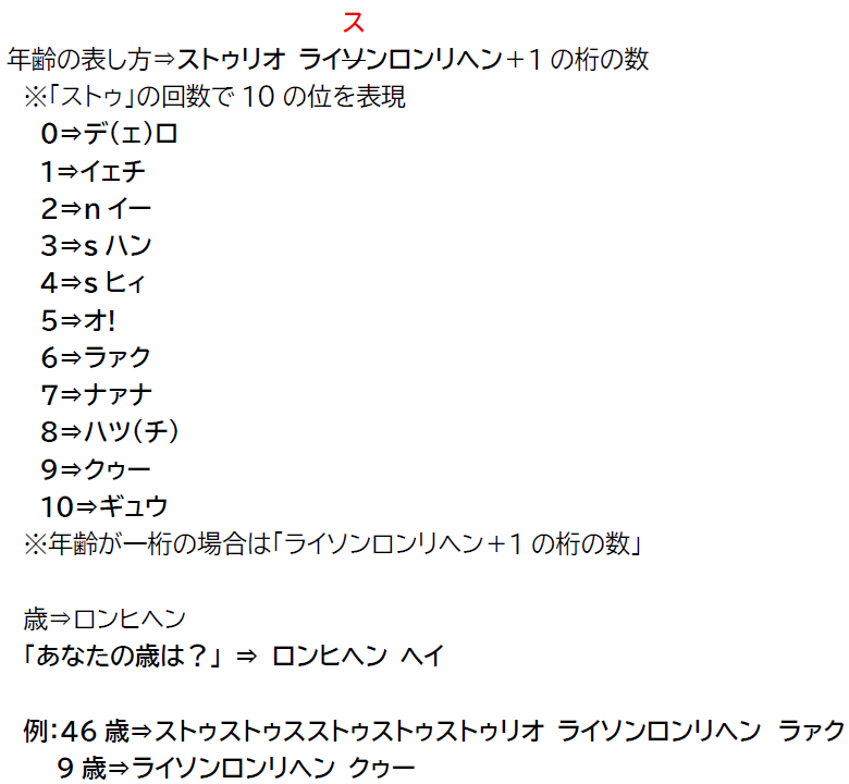 akiyama78MHz's tweet photo. #俺メモ コーナー募集📬
【HAF信号】

ハード秋山ファンにしかわからない信号
HAF信号を使って
自己紹介やHAFと会話をした様子を
録音して送って下さい！

勝手にHAF信号を作るのはNGです！🙅‍♂️

📩akiyama@bayfm.co.jp

#ロバート秋山 #秋山竜次 #BAYFM https://t.co/2FE2CGj5pb