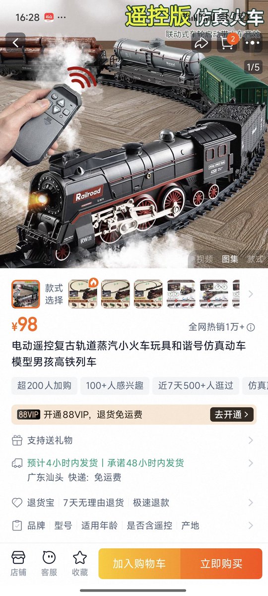 蔑之一患 tweet media
