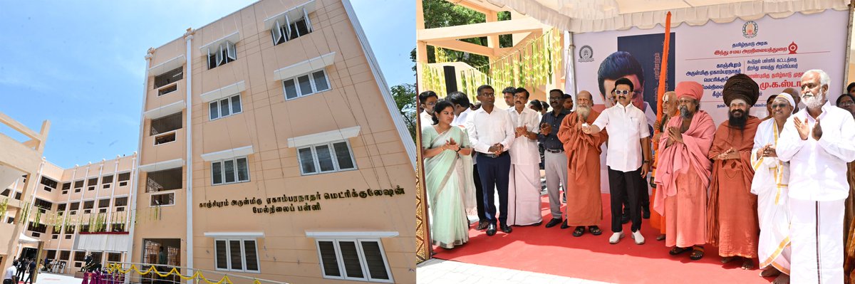 CMOTamilnadu's tweet photo. இந்து சமய அறநிலையத் துறை சார்பில் சென்னை, கீழ்ப்பாக்கத்தில் உள்ள காஞ்சிபுரம் அருள்மிகு ஏகாம்பரநாதர் மெட்ரிக்குலேஷன் மேல்நிலைப் பள்ளியில் ரூ . 11.15 கோடி செலவில் தரை மற்றும் மூன்று தளங்களுடன் கட்டப்பட்டுள்ள கூடுதல் ��குப்பறைக் கட்டடத்தை மாணவச் செல்வங்களின் பயன்பாட்டிற்காக மாண்புமிகு முதலமைச்சர் @mkstalin அவர்கள் திறந்து வைத்தார்.