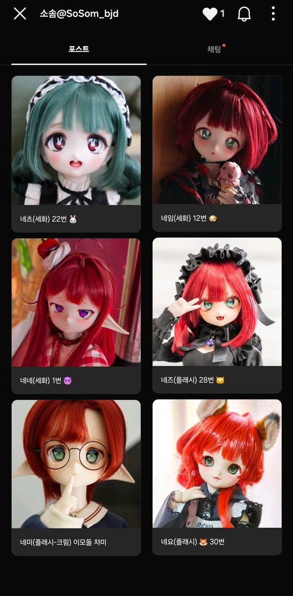 소솜❤️💚 tweet media