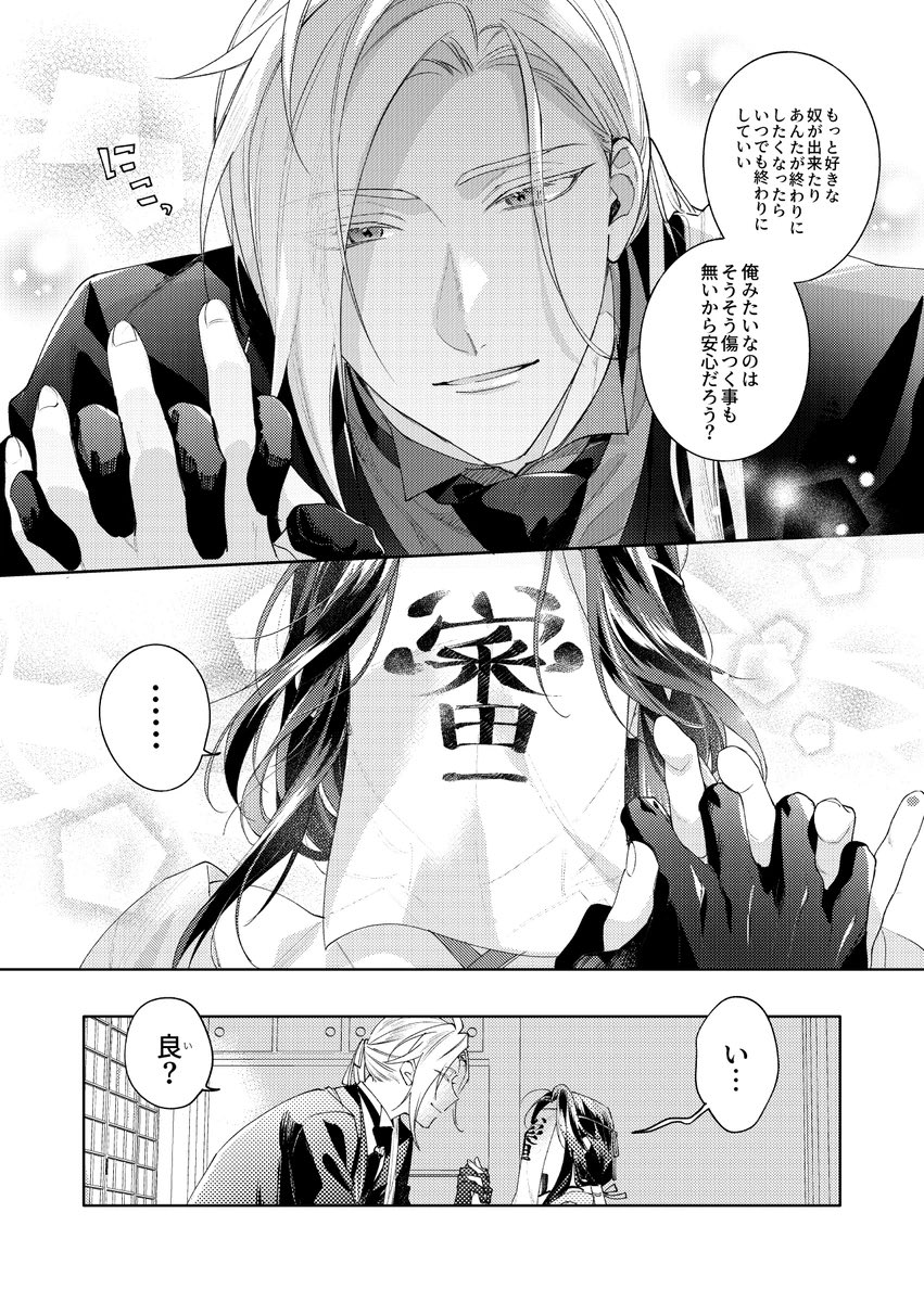刀さに 豊前江,大般若長光(1/10) 
