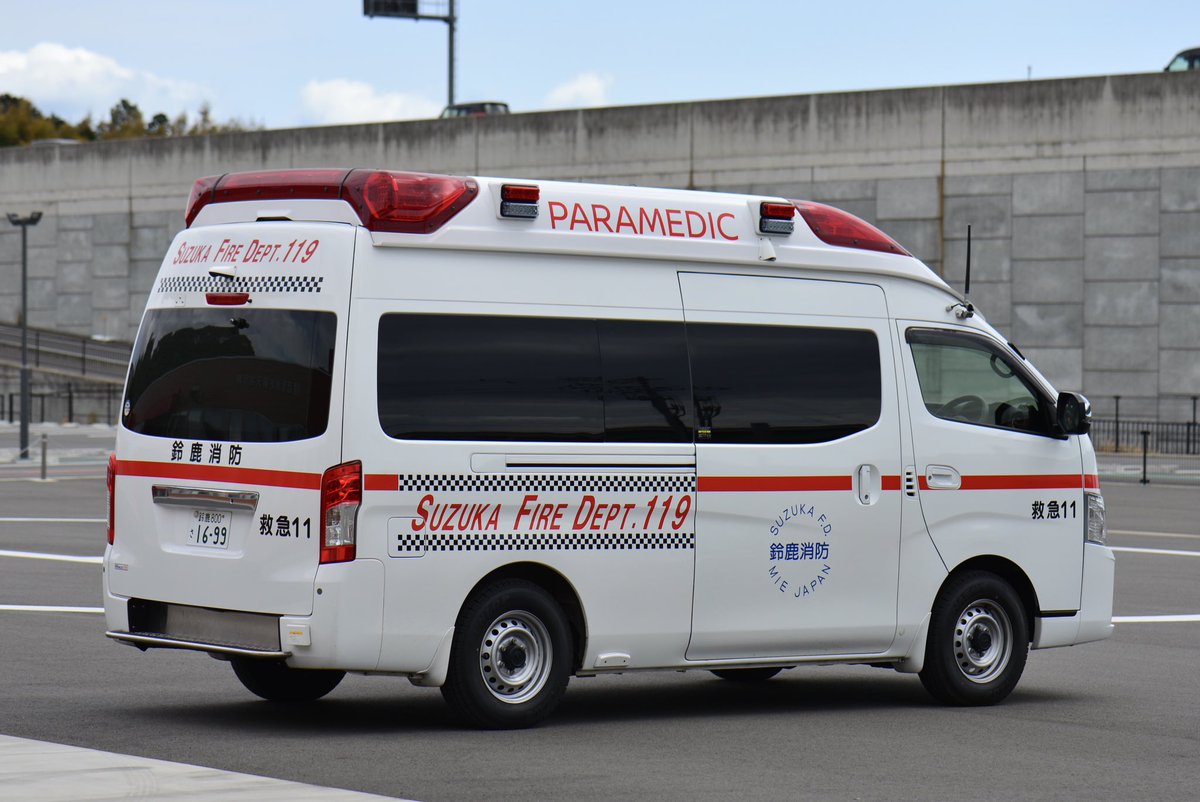 救急車4 AICHI RESCUE on X