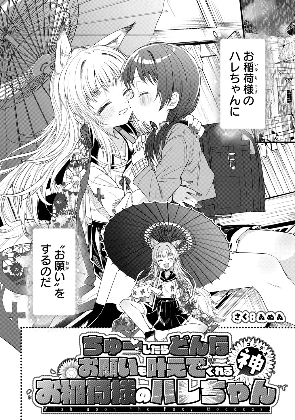 ゐぬゐ/byte. (@inuislashbyte) / X