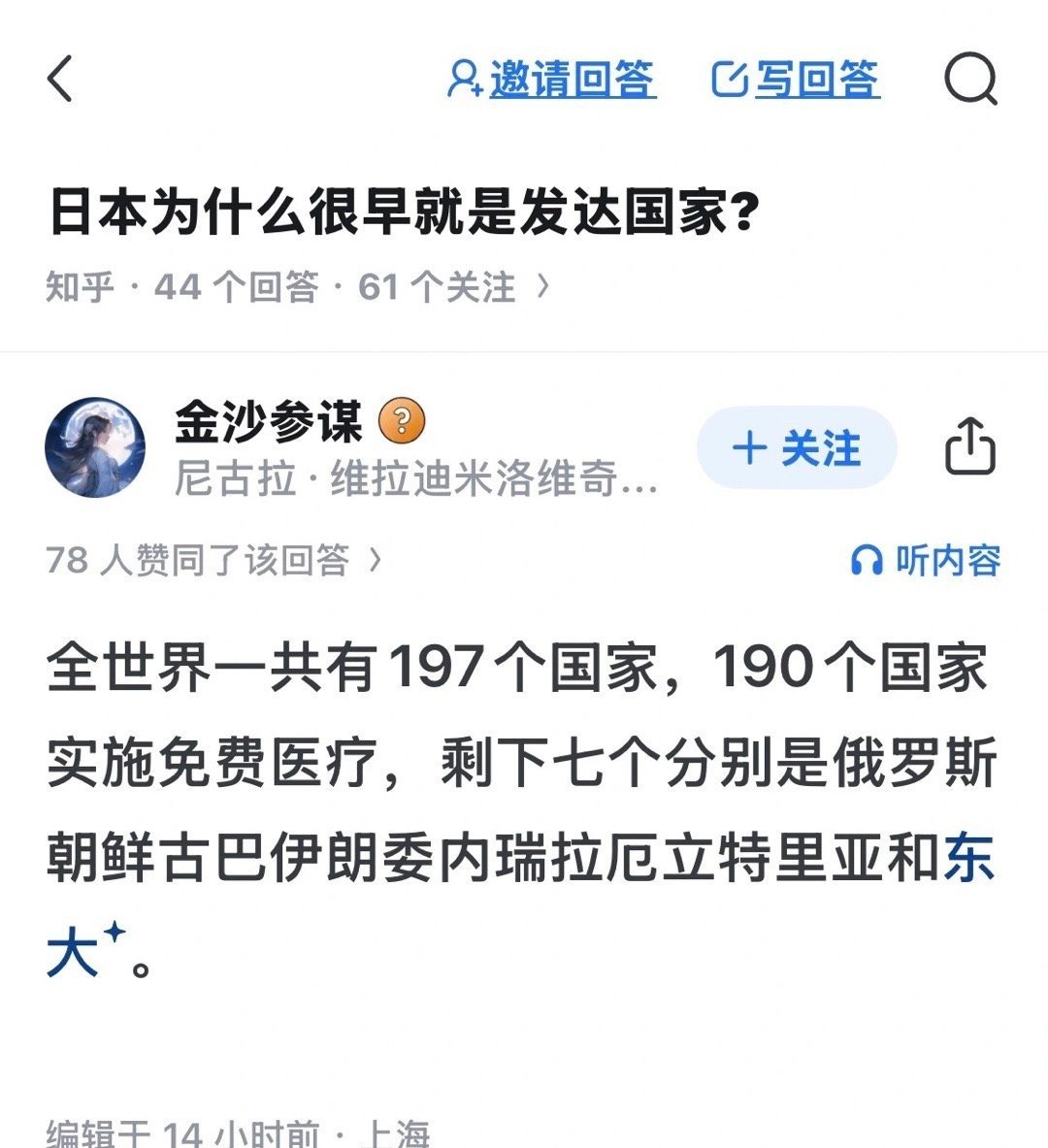我是梦嫣❤️ tweet media