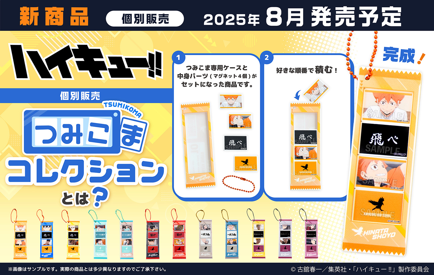 グルーミーグッズ　まとめ売り オマケ追加 グルーミーグッズ まとめ売り オマケ追加